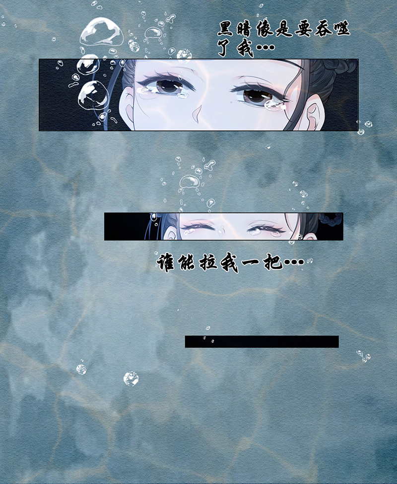 女驸马002小素珍落水
