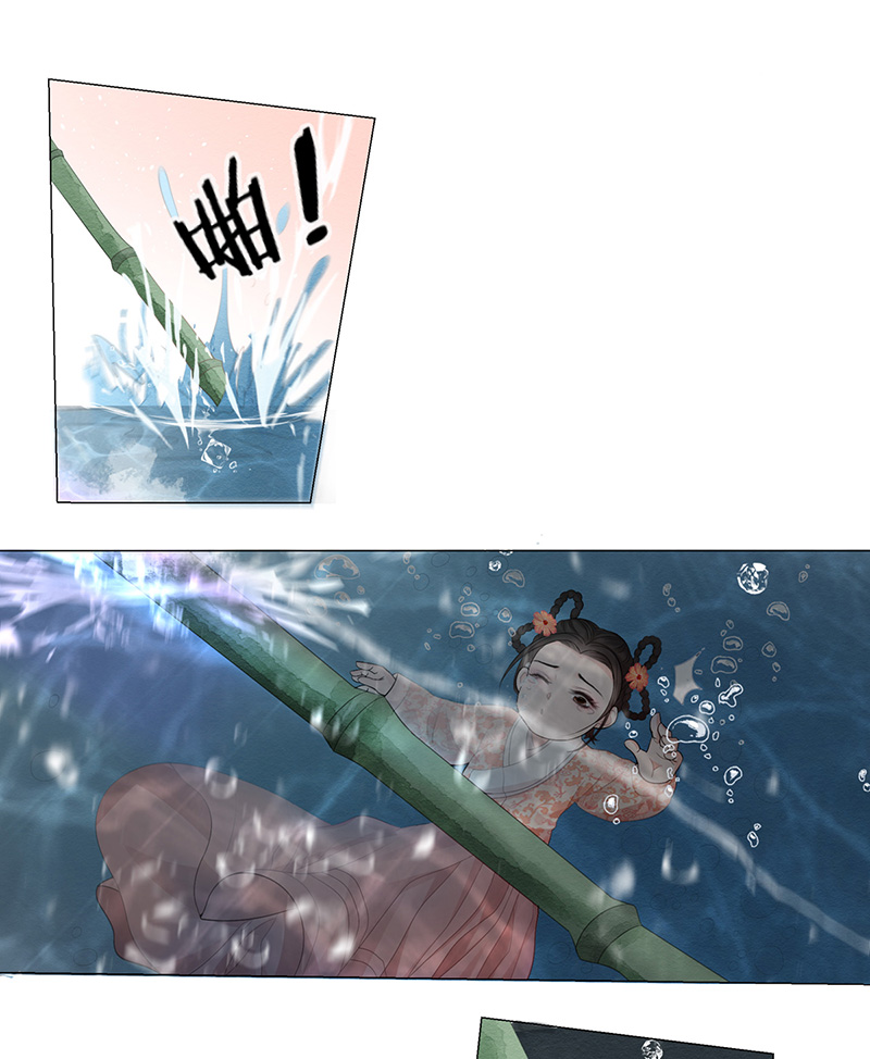 女驸马002小素珍落水