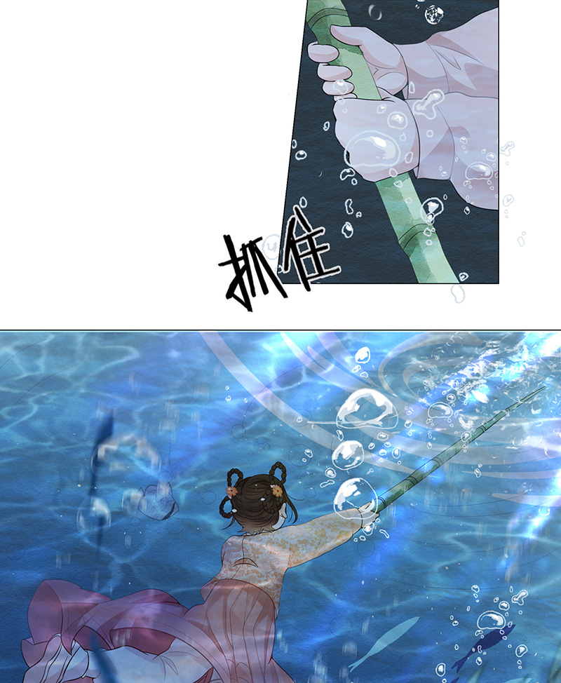 女驸马002小素珍落水