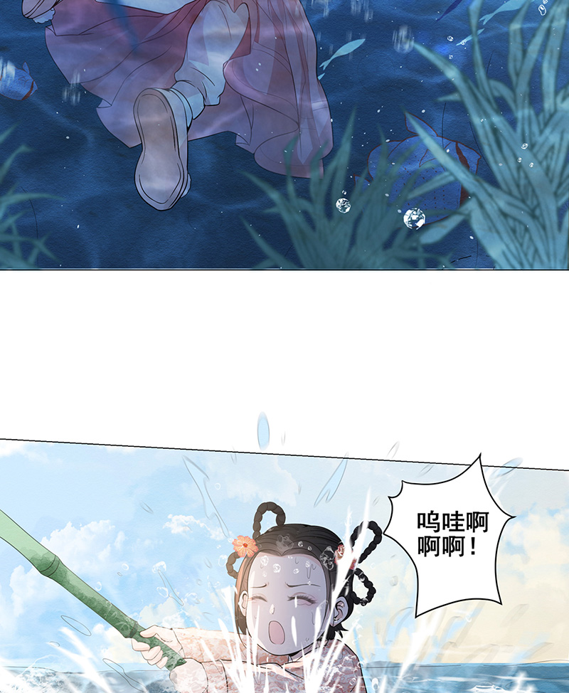 女驸马002小素珍落水