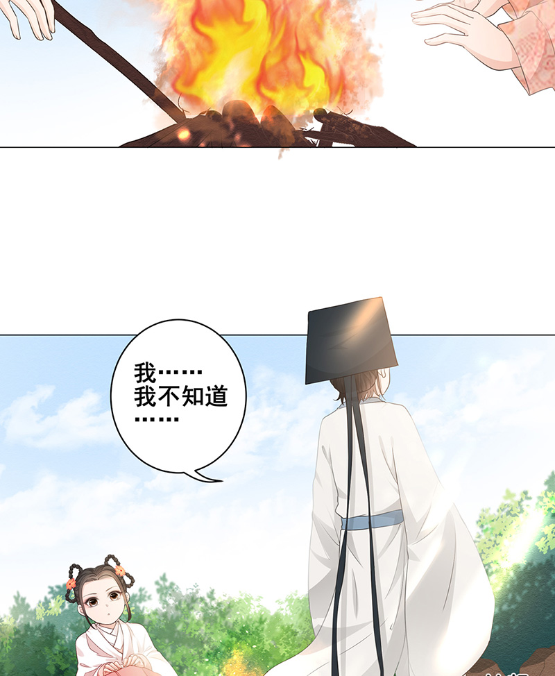 女驸马002小素珍落水