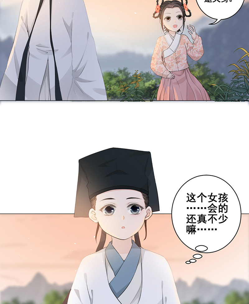 女驸马002小素珍落水