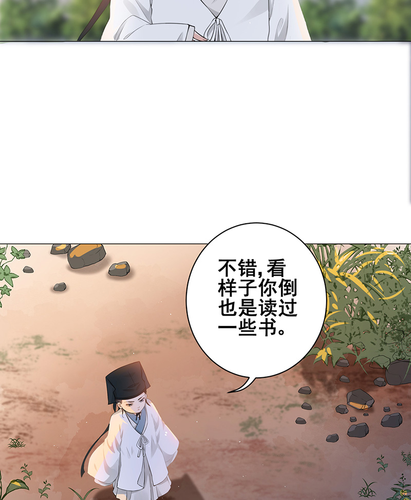 女驸马002小素珍落水
