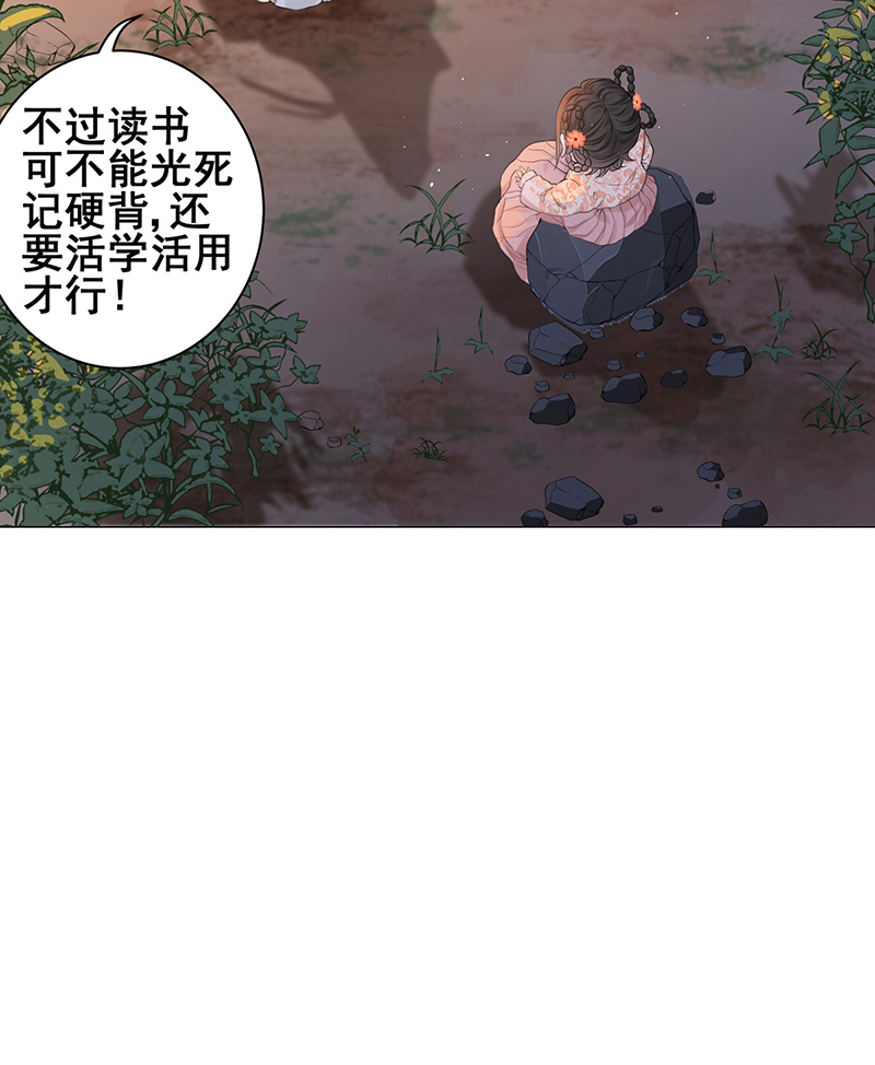 女驸马002小素珍落水