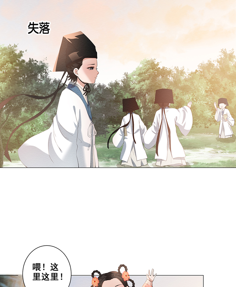 女驸马003偶遇偷书贼