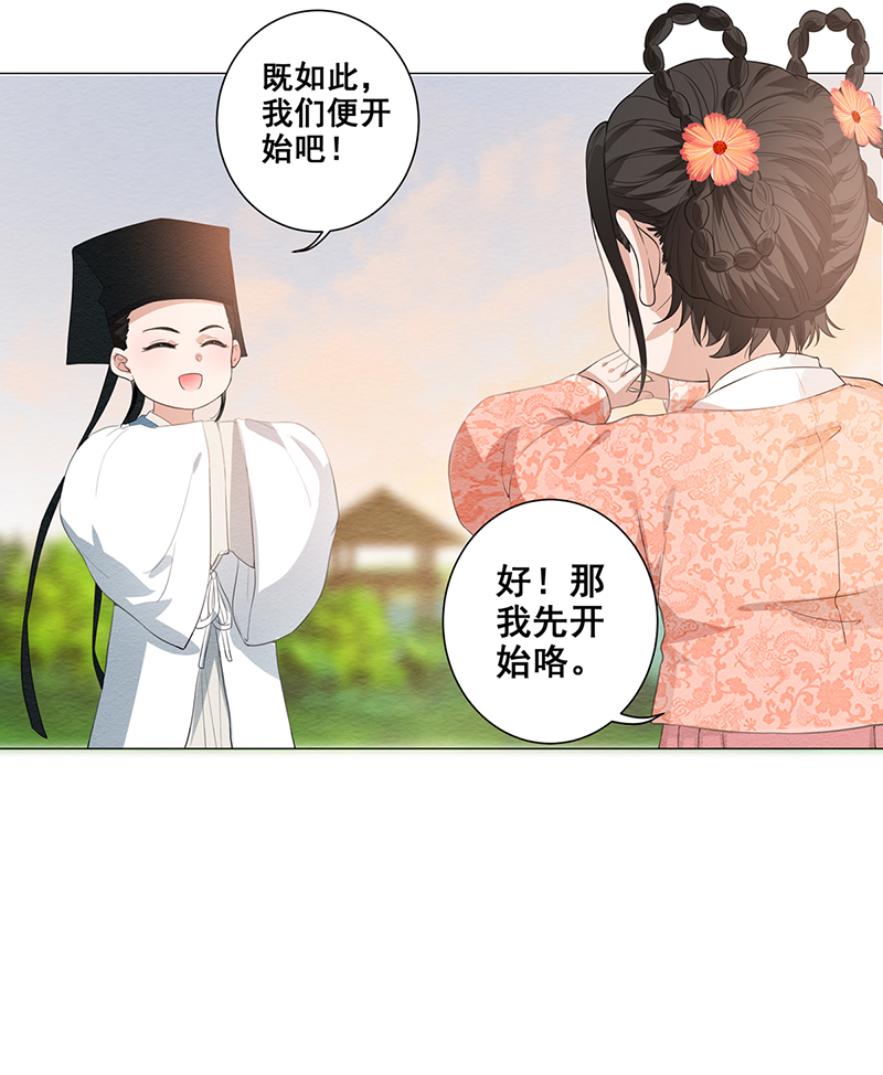 女驸马003偶遇偷书贼
