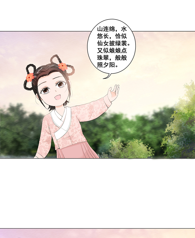 女驸马003偶遇偷书贼