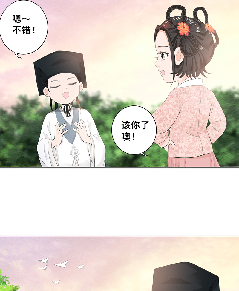 女驸马003偶遇偷书贼
