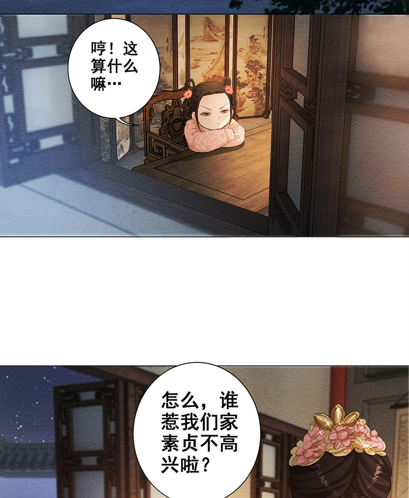 女驸马003偶遇偷书贼