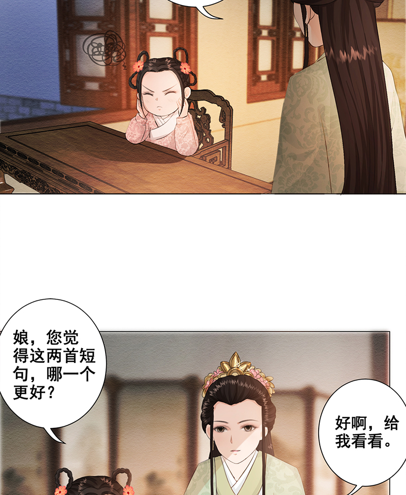 女驸马003偶遇偷书贼