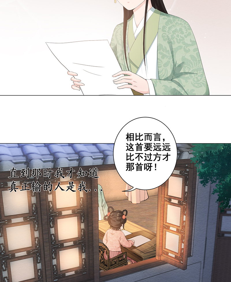 女驸马003偶遇偷书贼
