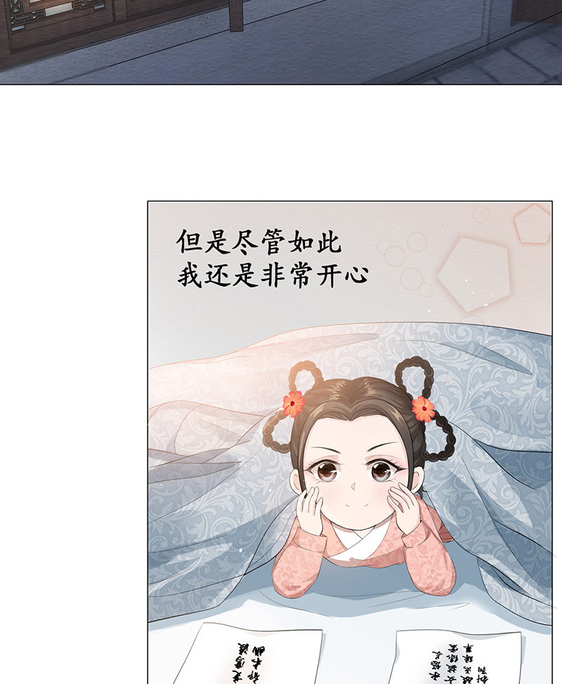 女驸马003偶遇偷书贼