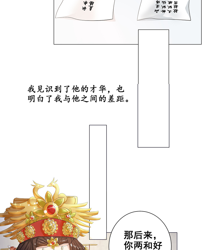 女驸马003偶遇偷书贼