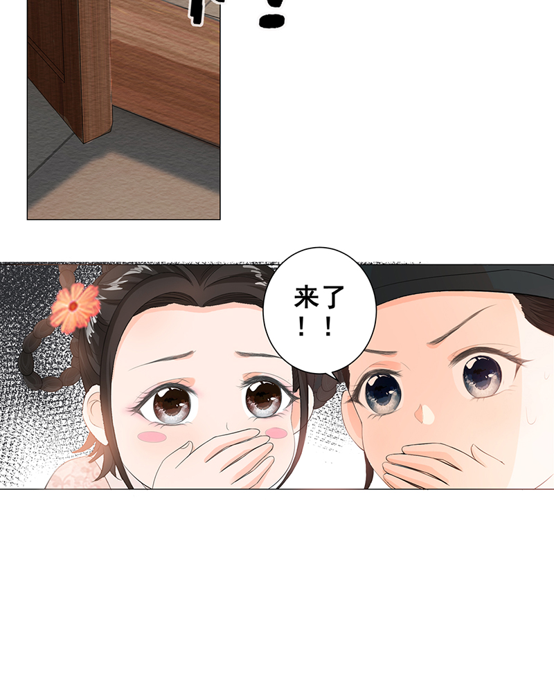 女驸马003偶遇偷书贼