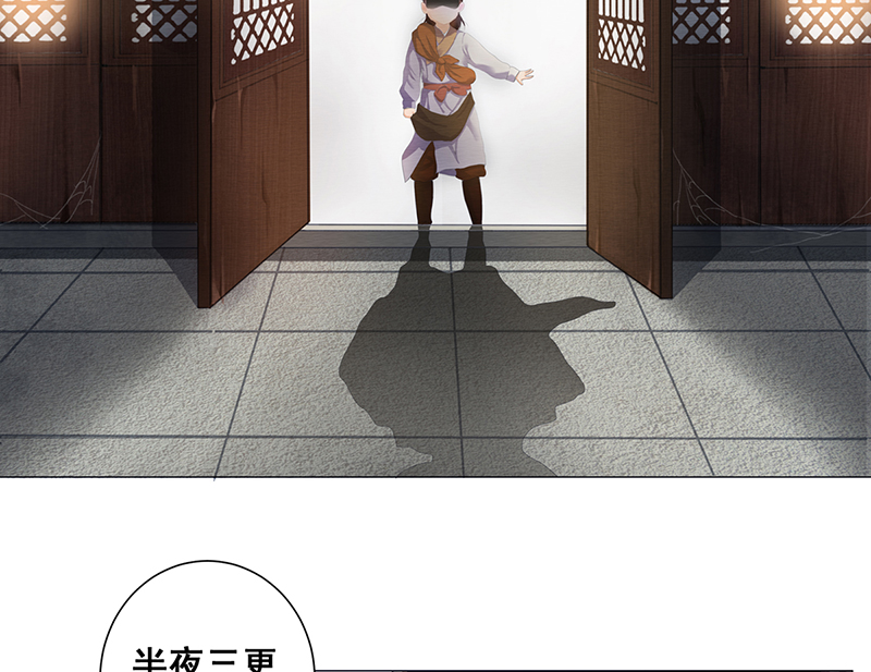 女驸马003偶遇偷书贼