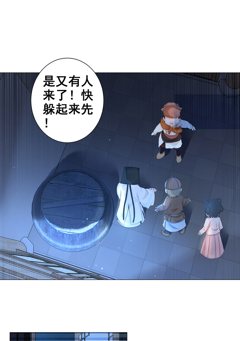 女驸马004偷书贼现身
