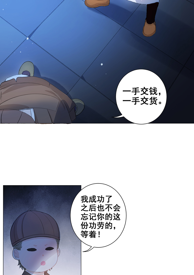 女驸马004偷书贼现身