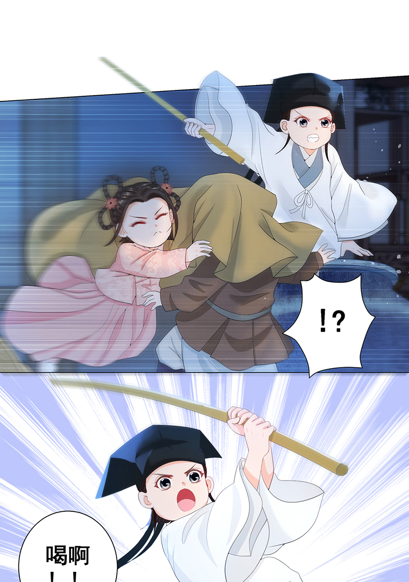 女驸马004偷书贼现身