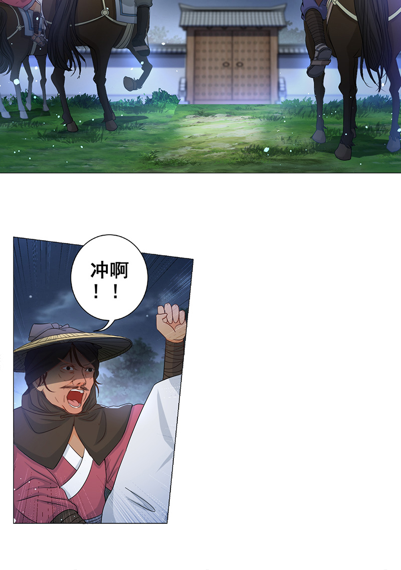 女驸马006少年智谋多