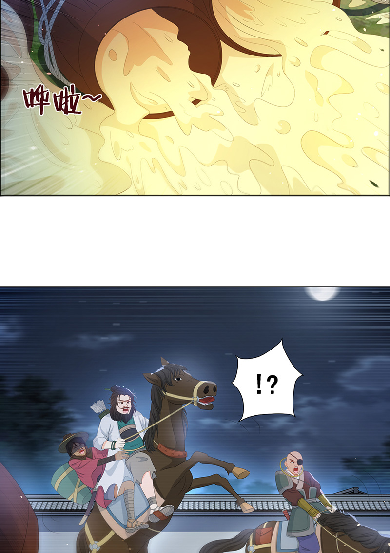 女驸马006少年智谋多