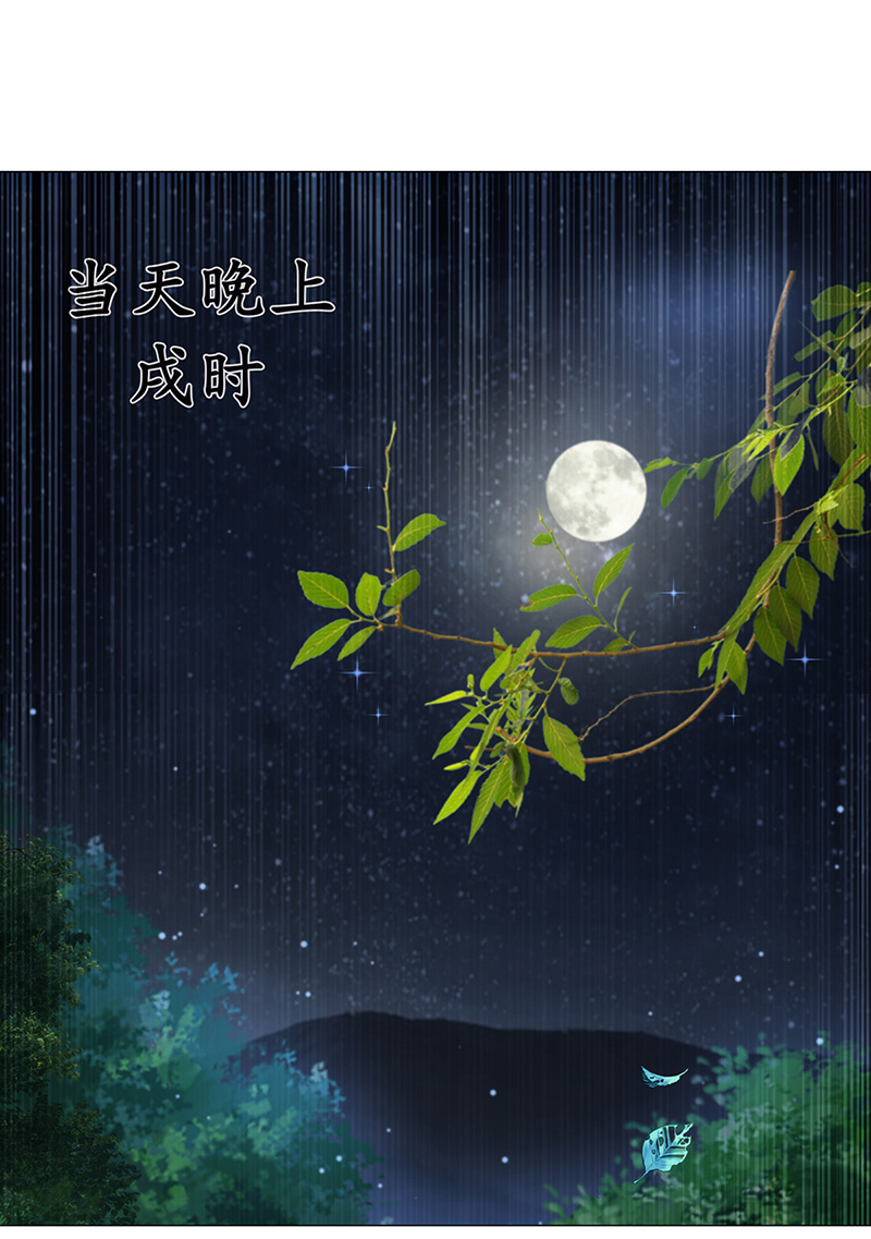 女驸马006少年智谋多