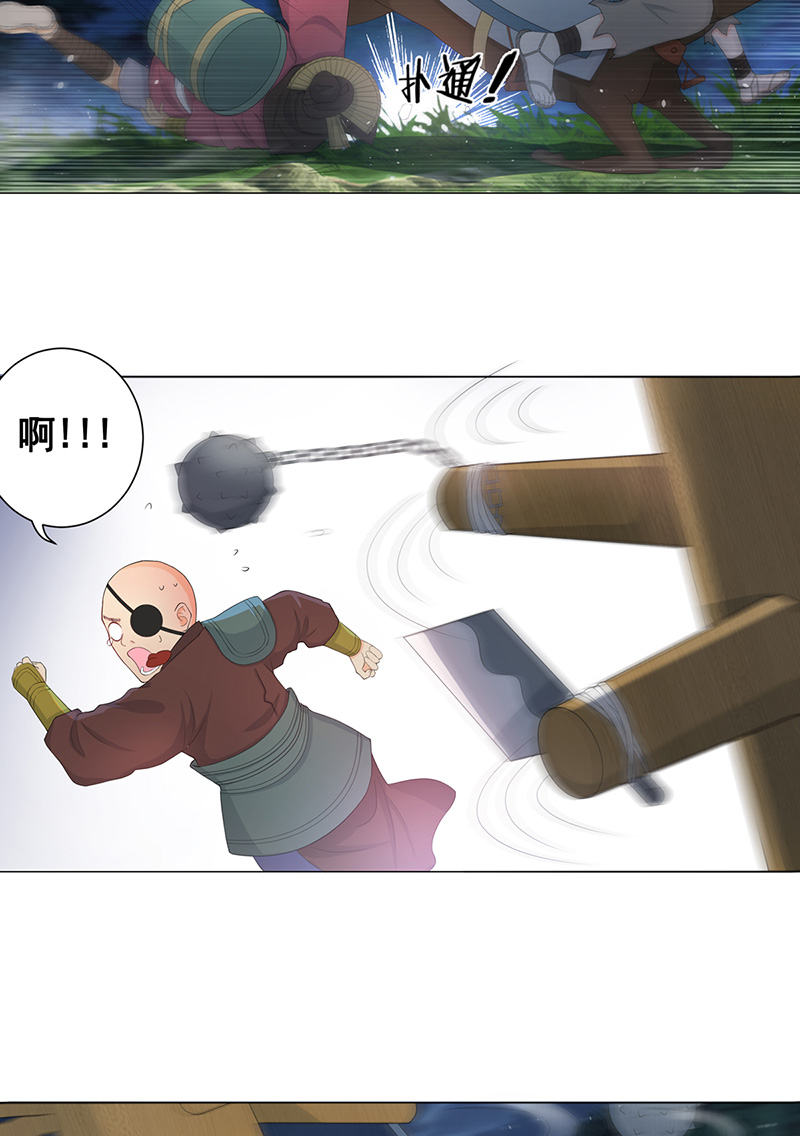 女驸马006少年智谋多