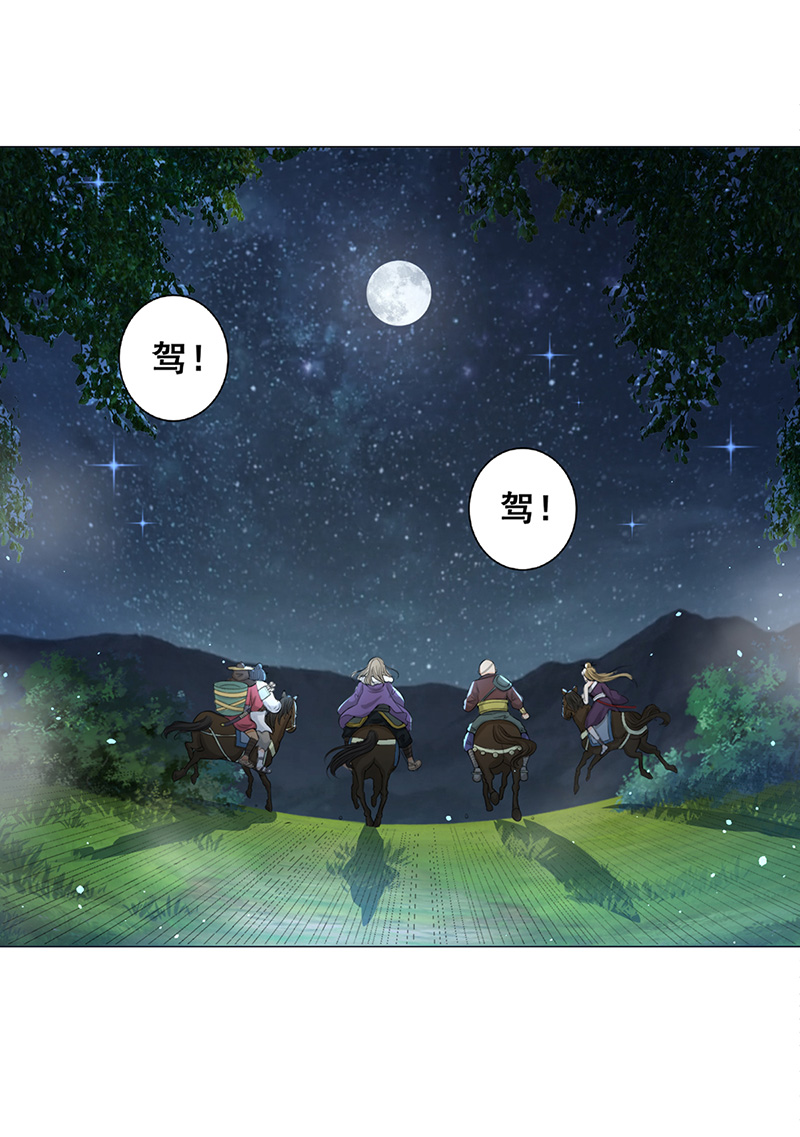 女驸马006少年智谋多