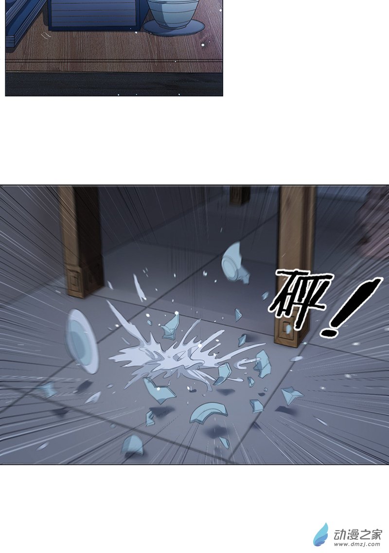 女驸马07少年智谋多