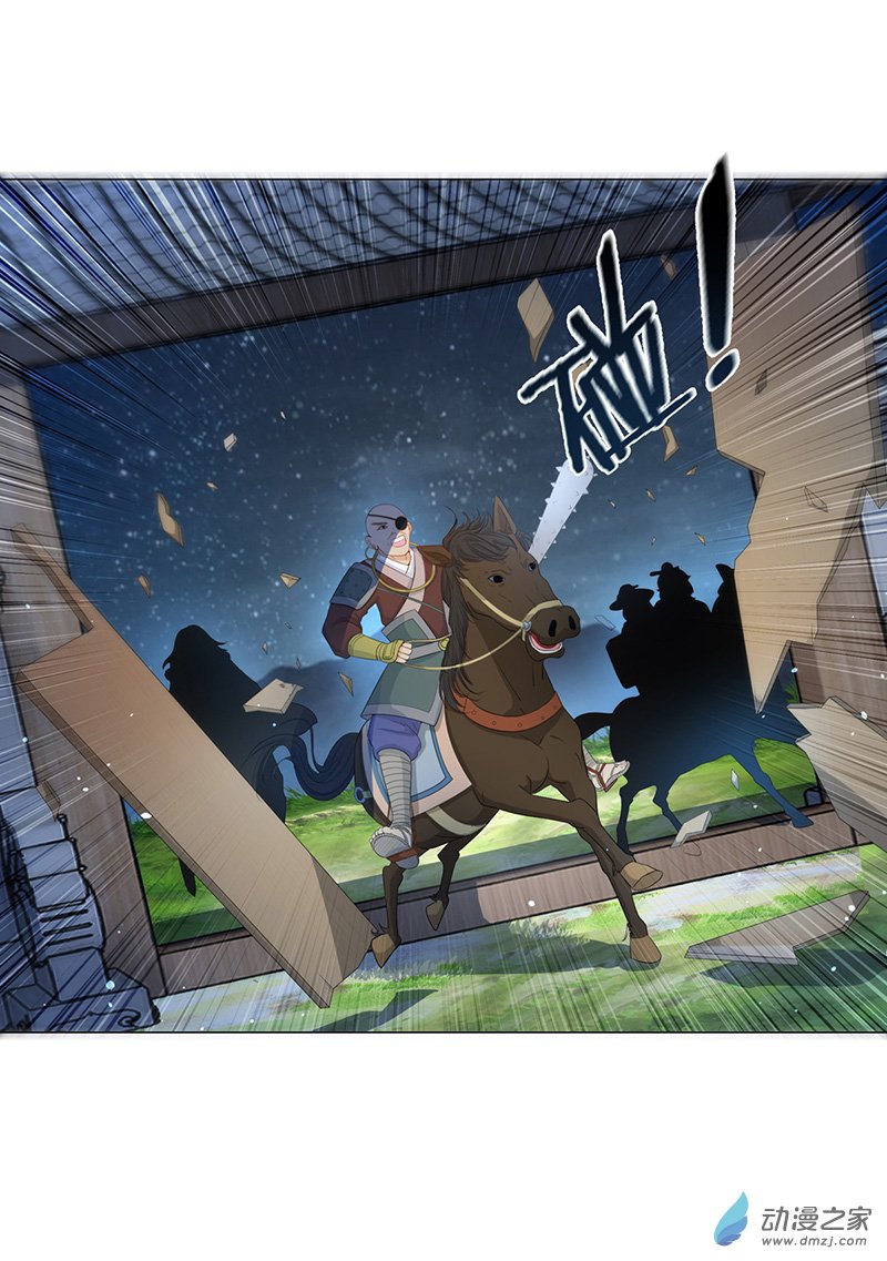 女驸马07少年智谋多