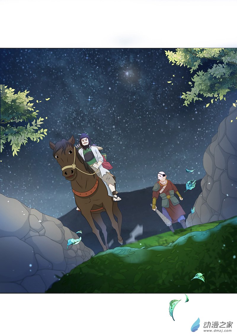 女驸马07少年智谋多