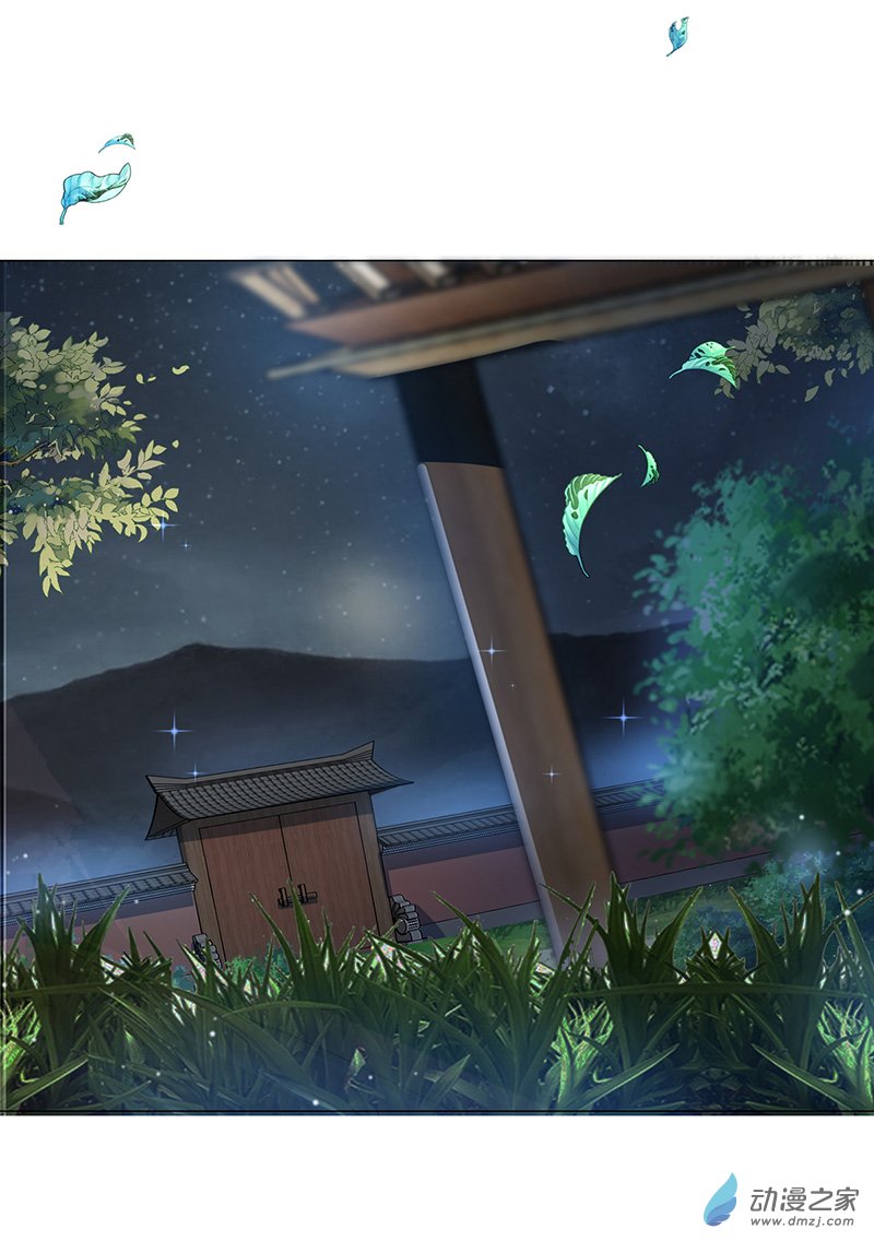 女驸马07少年智谋多