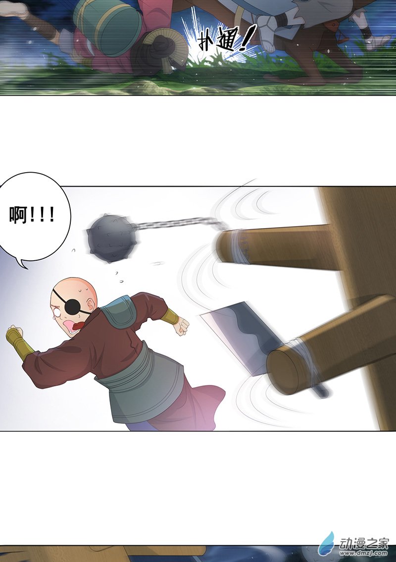 女驸马07少年智谋多