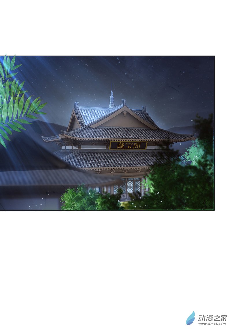 女驸马07少年智谋多