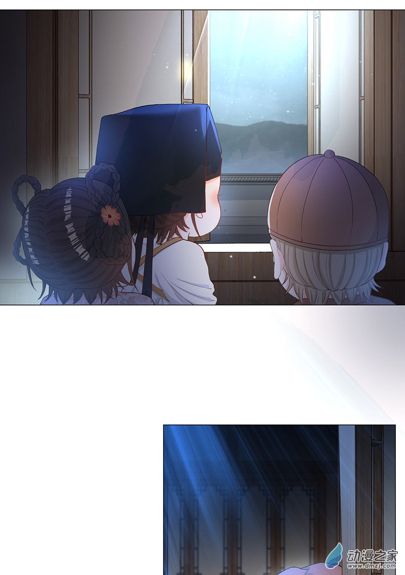 女驸马07少年智谋多