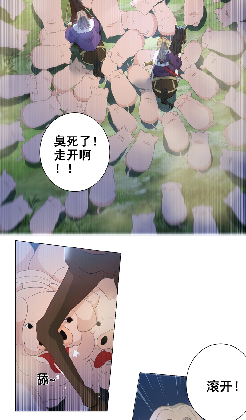 女驸马007山贼窝里横