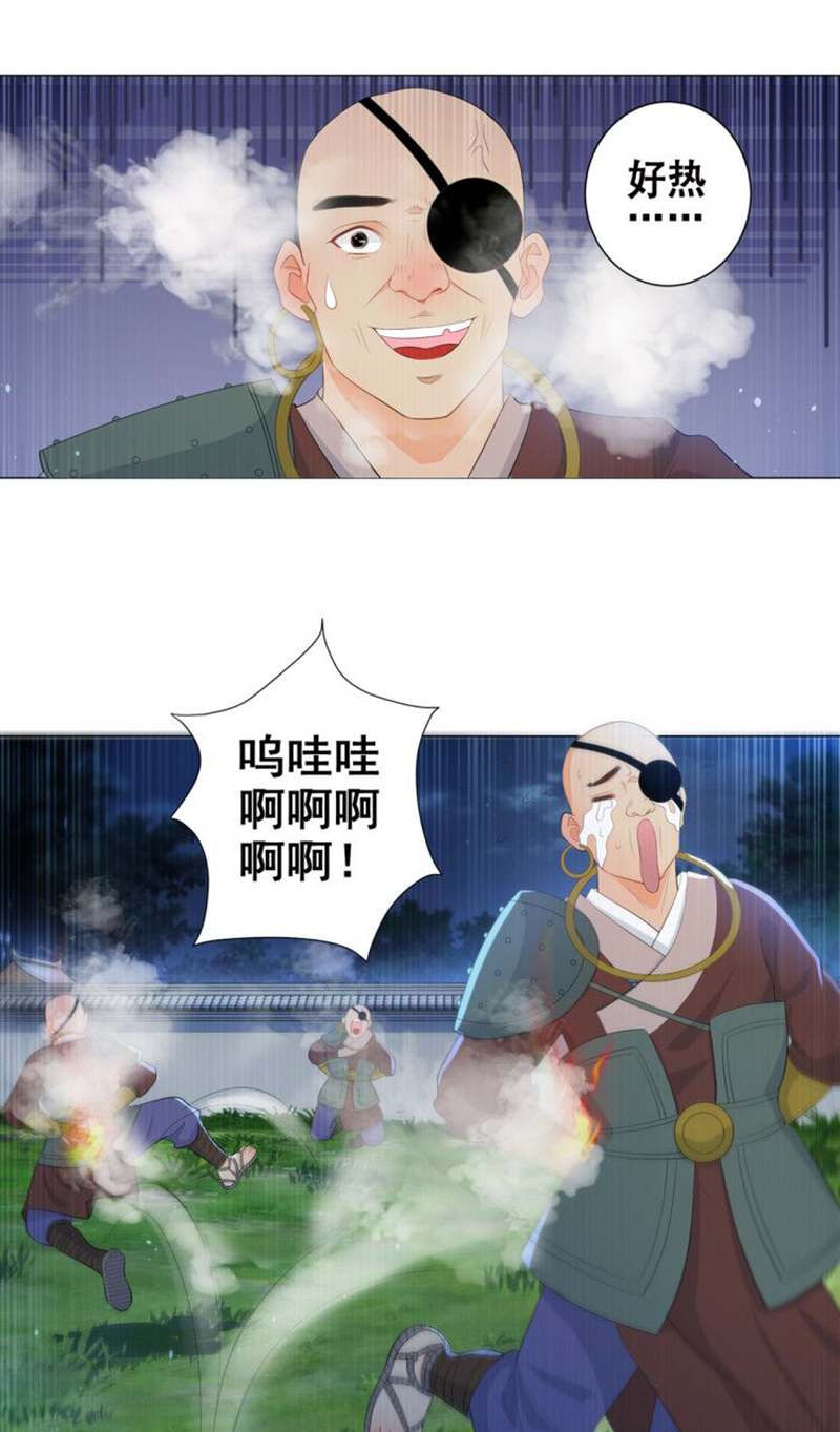 女驸马007山贼窝里横