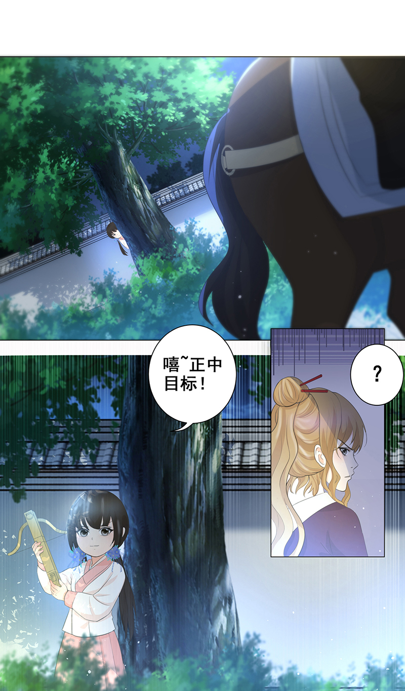 女驸马007山贼窝里横