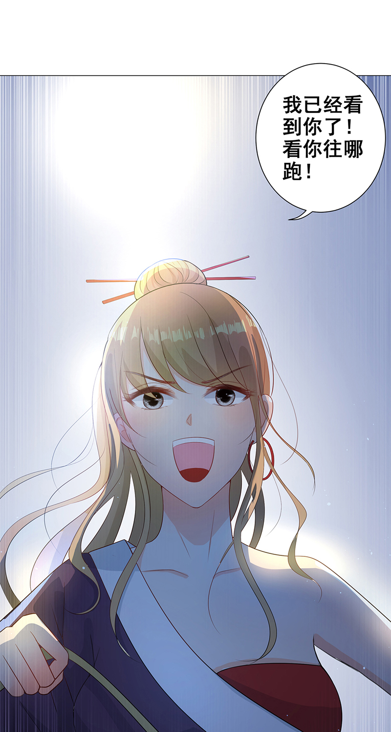 女驸马007山贼窝里横