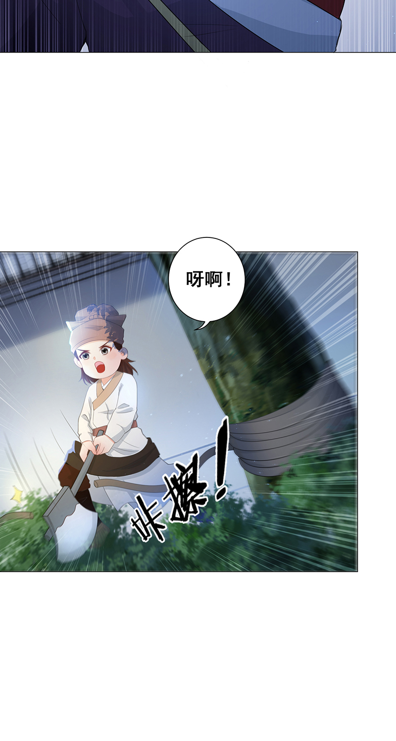 女驸马007山贼窝里横