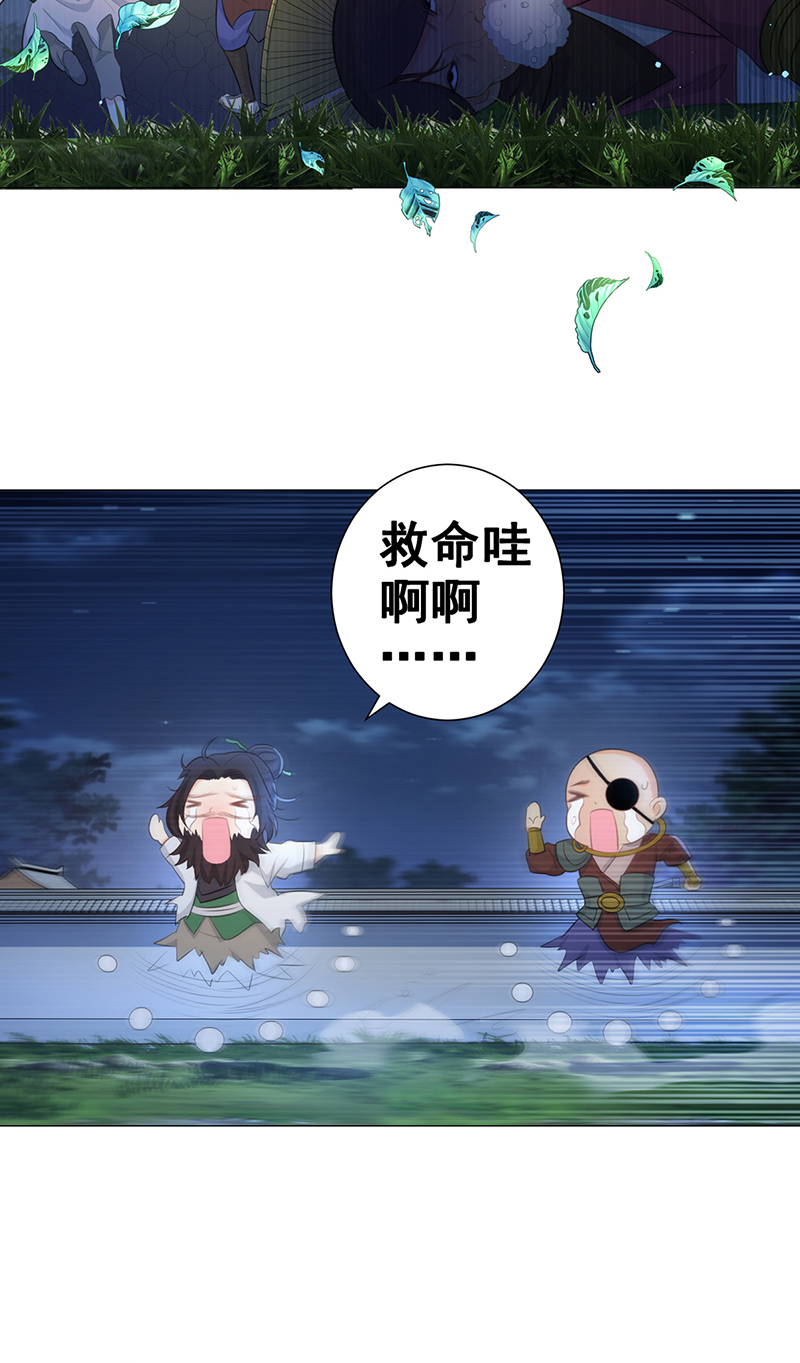 女驸马007山贼窝里横