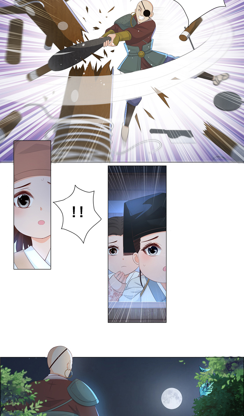 女驸马007山贼窝里横