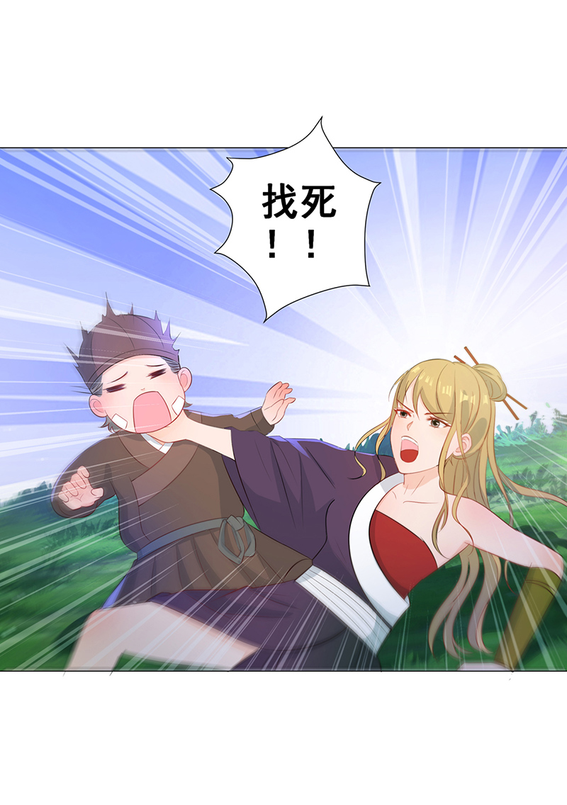 女驸马008五人团暴露