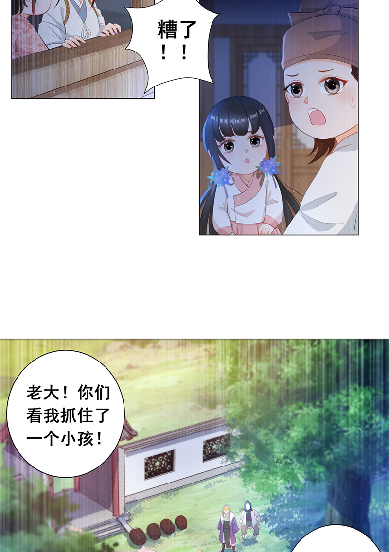女驸马008五人团暴露