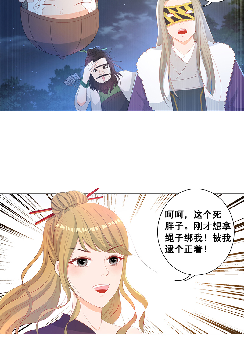 女驸马008五人团暴露