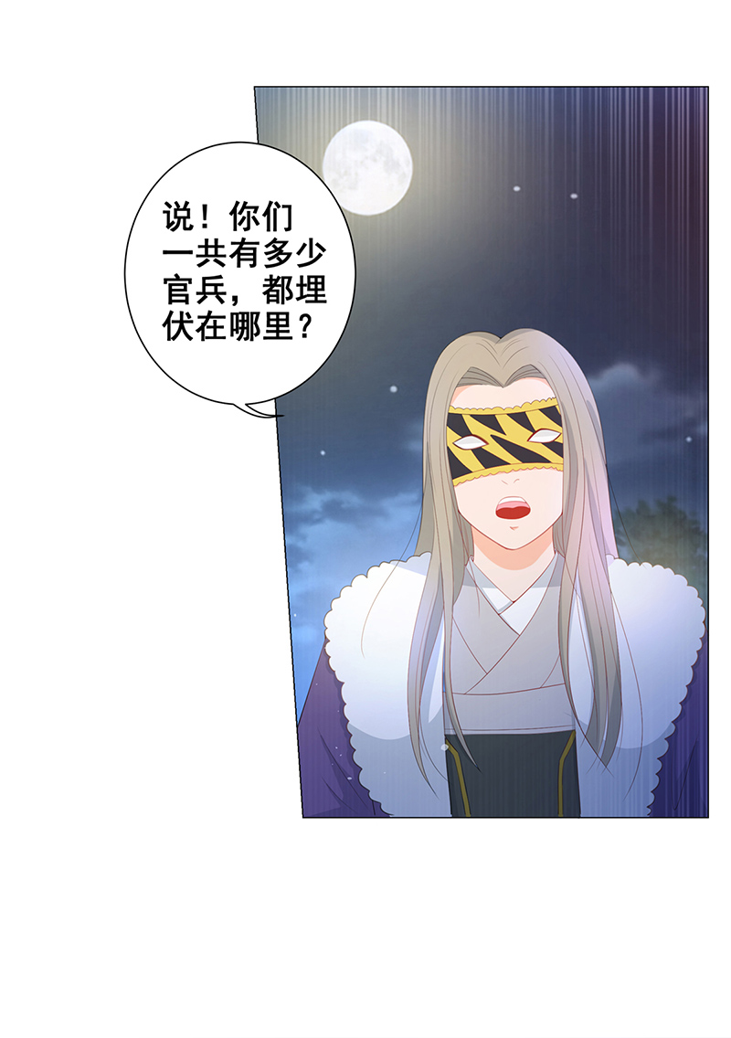 女驸马008五人团暴露