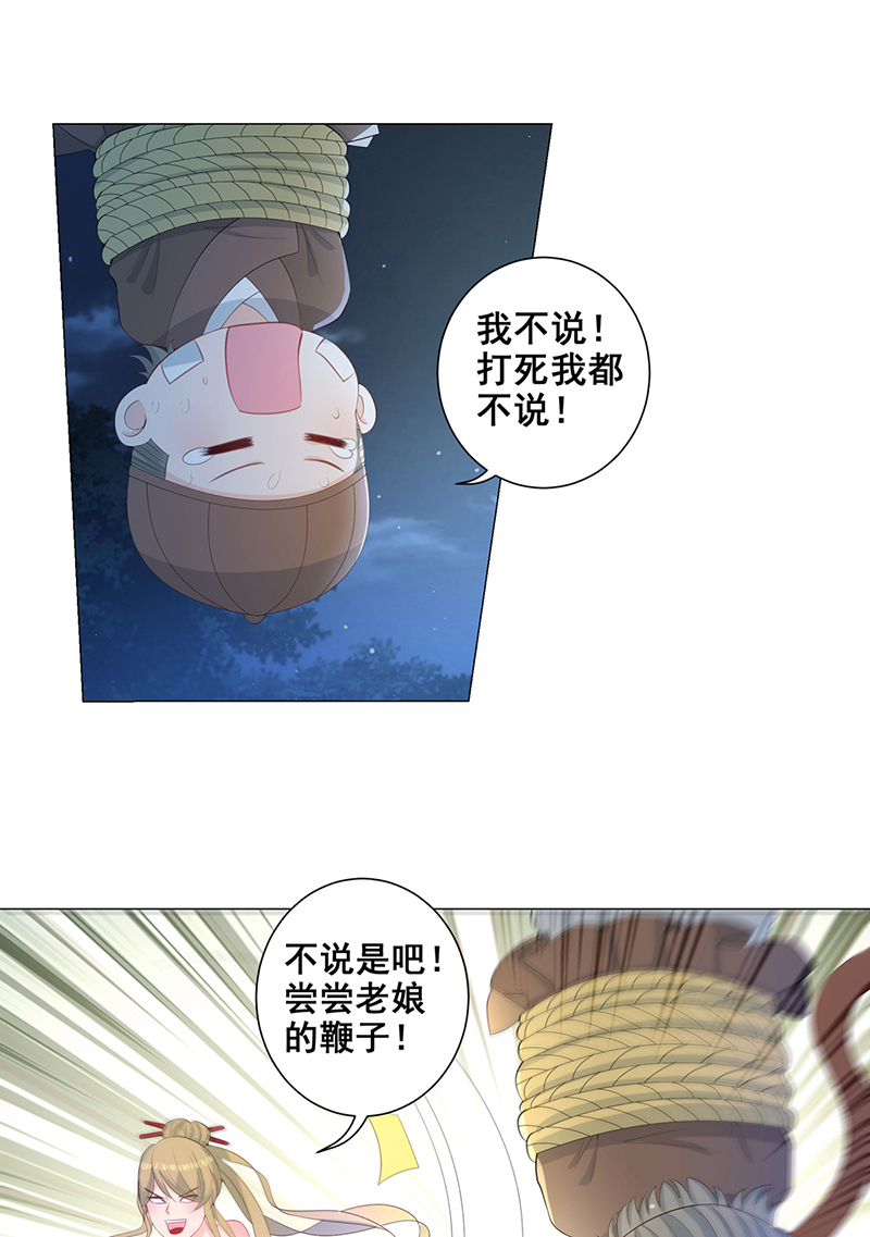 女驸马008五人团暴露