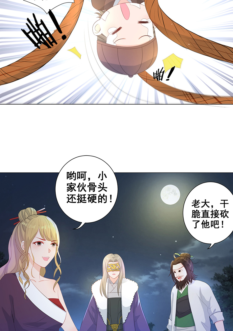 女驸马008五人团暴露