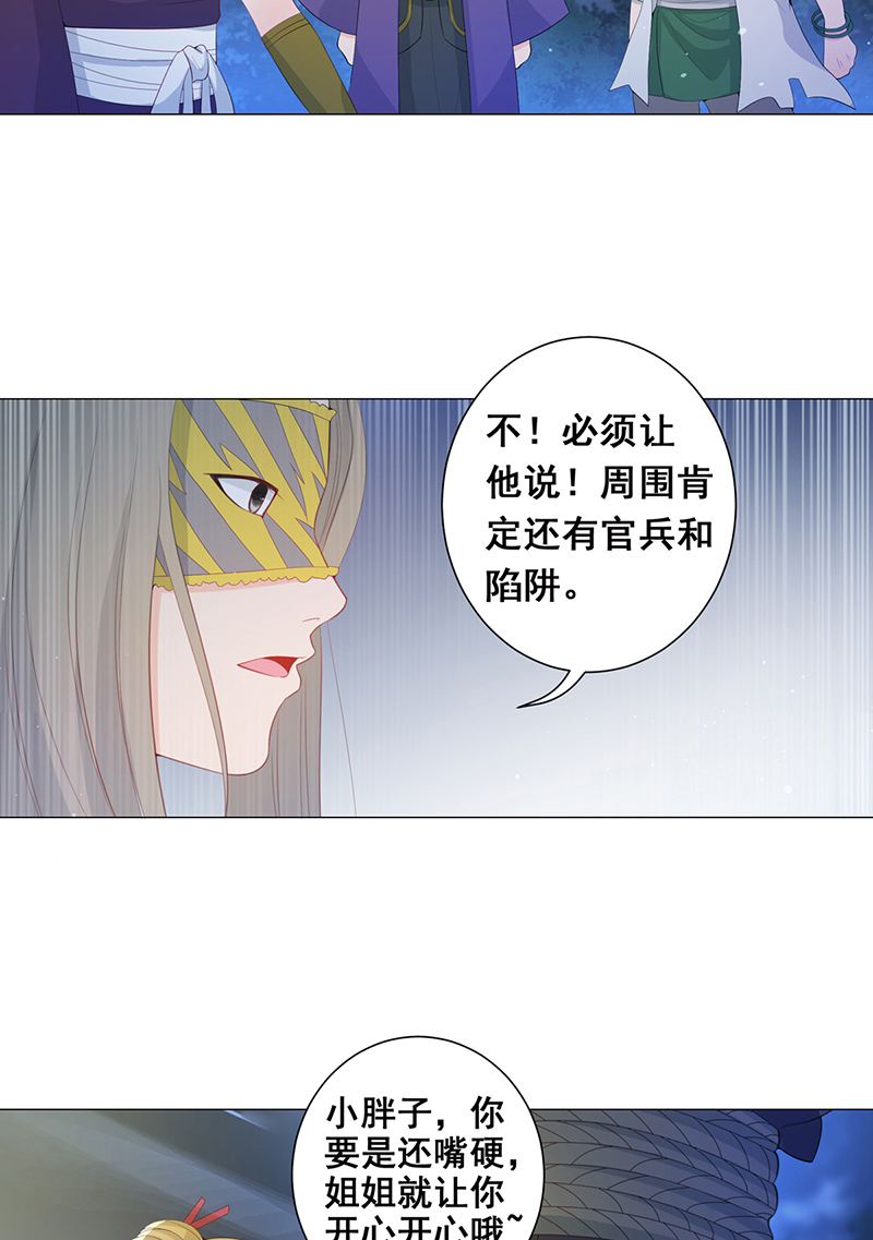 女驸马008五人团暴露