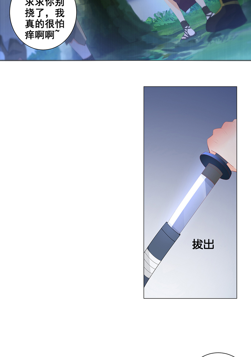 女驸马008五人团暴露