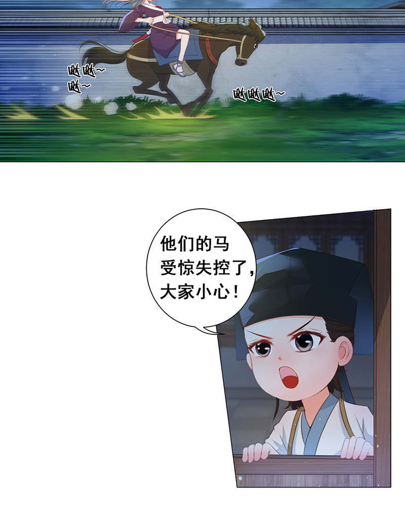 女驸马008五人团暴露